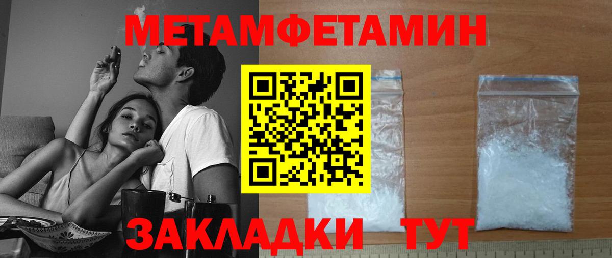 АМФ 97% Пушкино