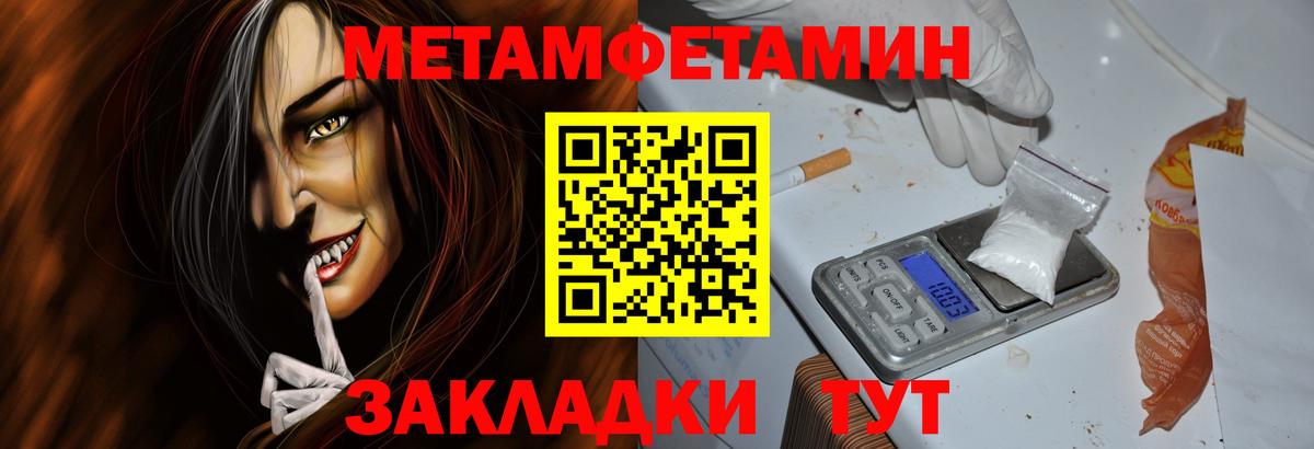 Пушкино  АМФЕТАМИН Premium  Amphetamine  Вход с VPN 