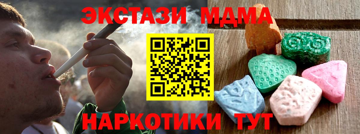 Пушкино  как найти закладки  Ecstasy таблы  Вход с VPN  Экстази бентли  Ecstasy 