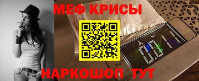 индика Партизанск