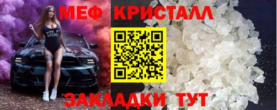 прущий лед Пенза