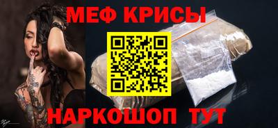 индика Партизанск