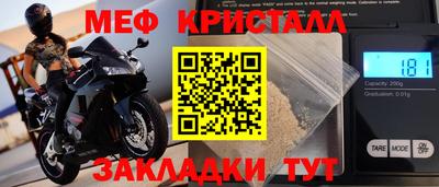 индика Партизанск
