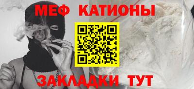 прущий лед Пенза