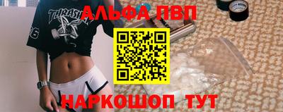 прущий лед Пенза
