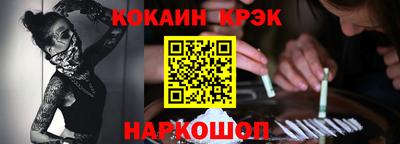 прущий лед Пенза