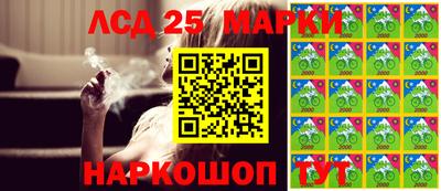 прущий лед Пенза