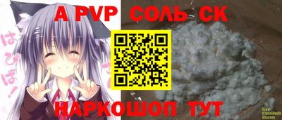 индика Партизанск