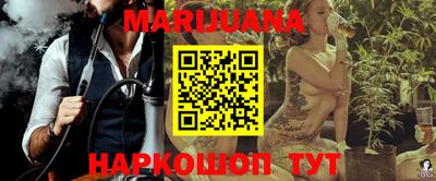 прущий лед Пенза