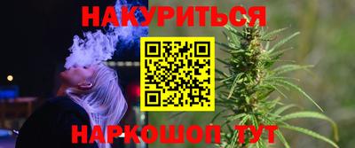 прущий лед Пенза