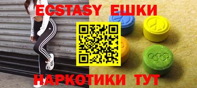 прущий лед Пенза