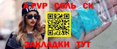 СК Первоуральск
