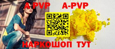 индика Партизанск