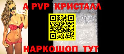 индика Партизанск