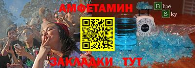 прущий лед Пенза