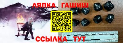 прущий лед Пенза
