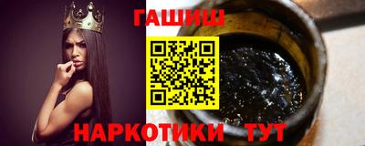 прущий лед Пенза