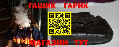 прущий лед Пенза