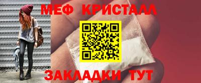 прущий лед Пенза