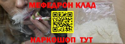 прущий лед Пенза