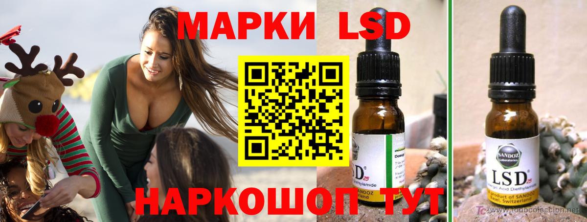 Пушкино  ЛСД экстази кислота  Вход с VPN 