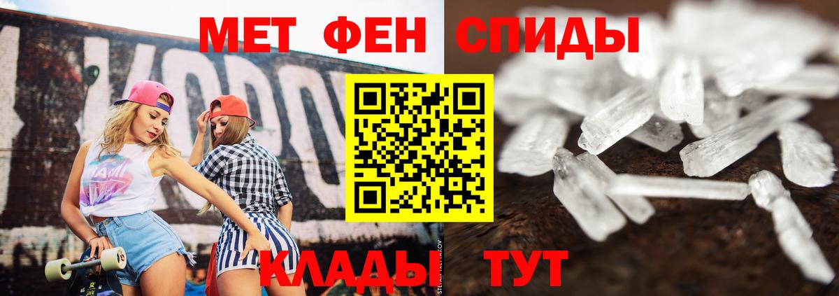 Метамфетамин винт Пушкино