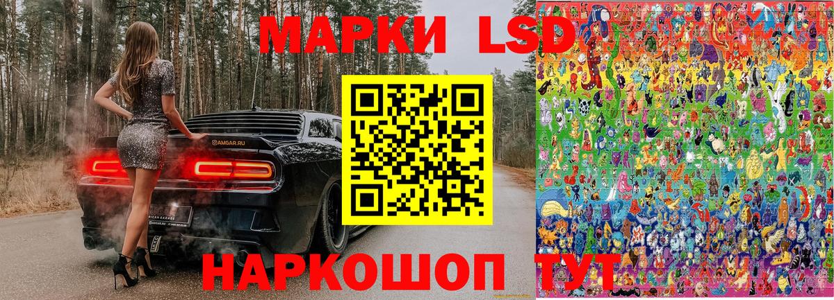 Марки NBOMe 1,5мг  Марки NBOMe 1,5мг  Вход с VPN  Пушкино 