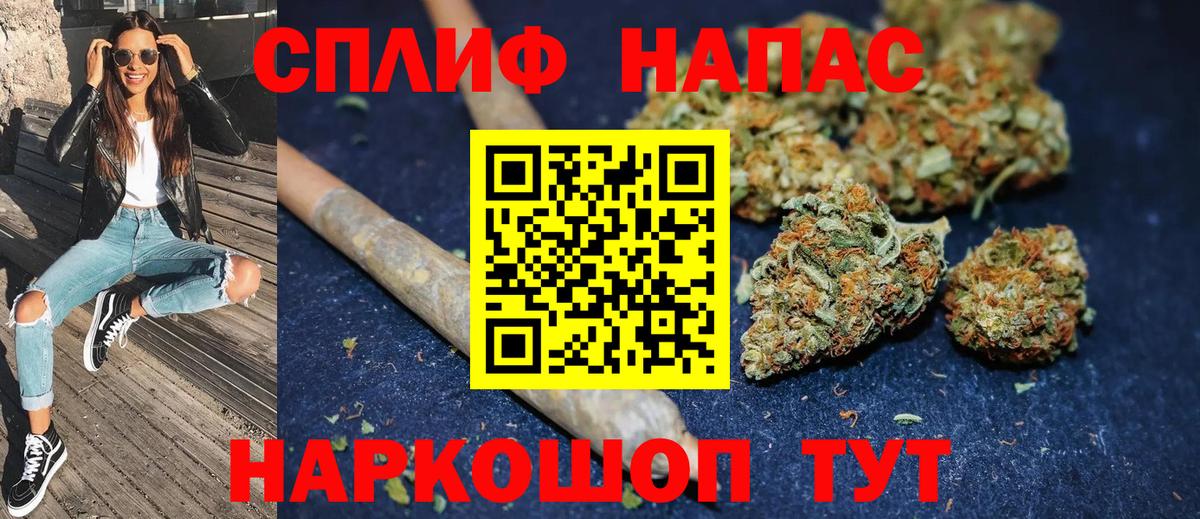 Каннабис LSD WEED Пушкино